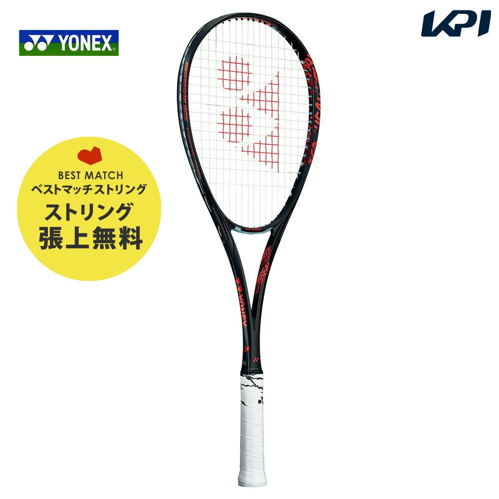 YONEX ジオブレイク80S GEOBREAK ヨネックス ラケット - ラケット(軟式用)