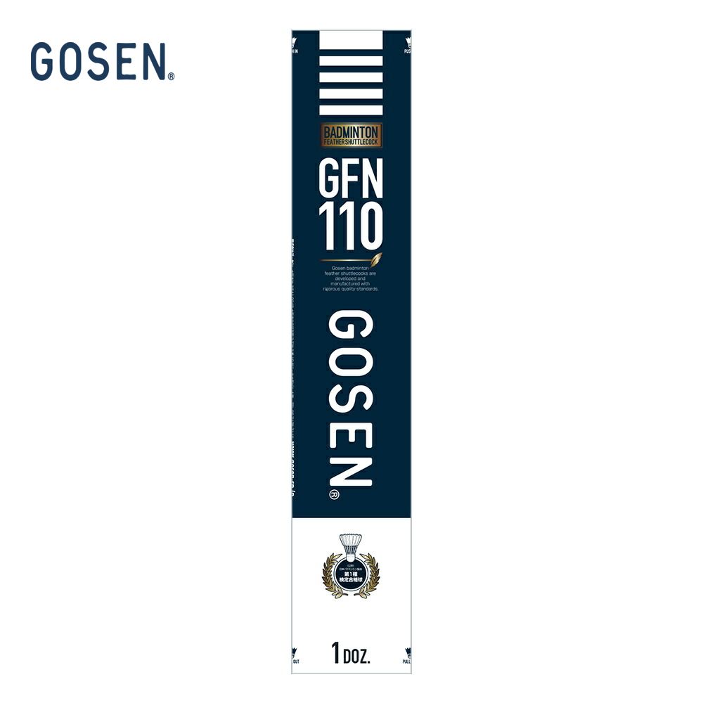 GOSEN ゴーセン 「GFN110 1ダース」シャトルコック