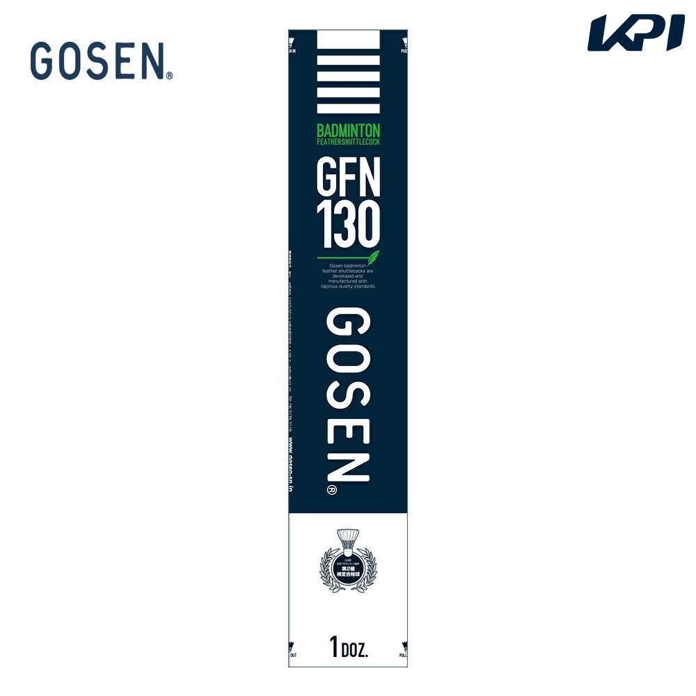 GOSEN ゴーセン 「GFN130 1ダース」シャトルコック｜kpi