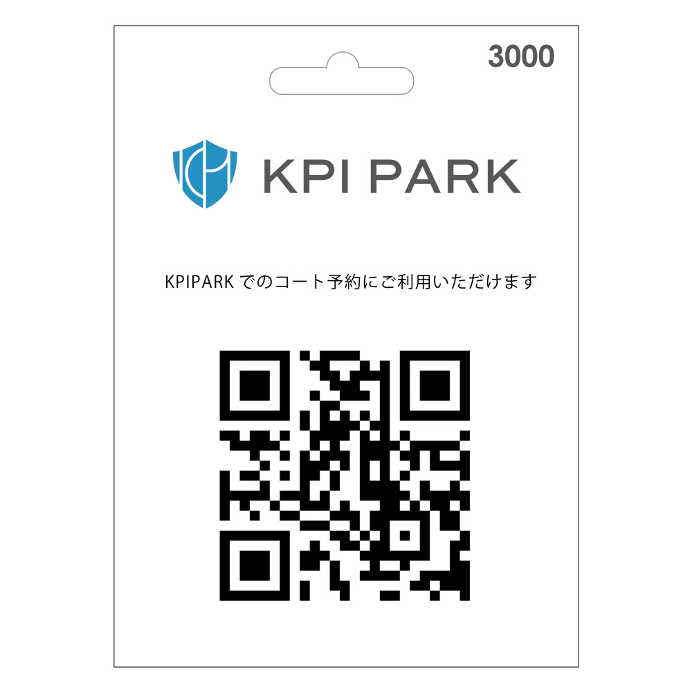 コート利用 テニスコート 利用券 KPIPARK 横浜 ハードコート予約 PARK-C001｜kpi｜02