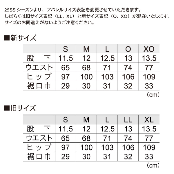 ゴーセン GOSEN テニスウェア レディース   ハーフパンツ PP2441 2024FW | GOSEN | 09