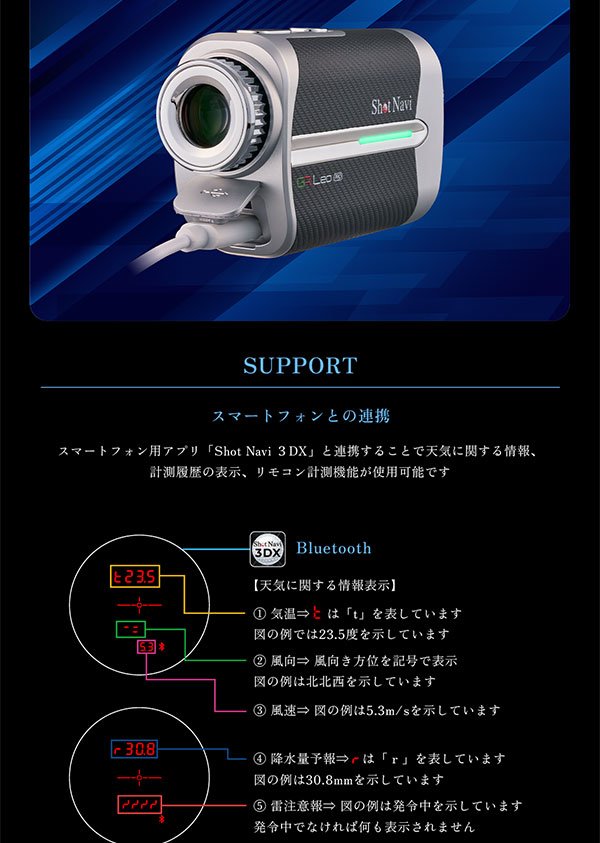 ショットナビ ShotNavi ゴルフアクセサリー Voice Laser GR Leo PRO gr