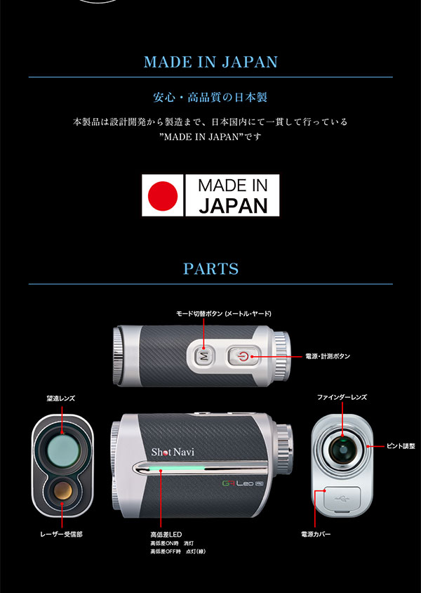 ショットナビ ShotNavi ゴルフアクセサリー Voice Laser GR Leo PRO gr
