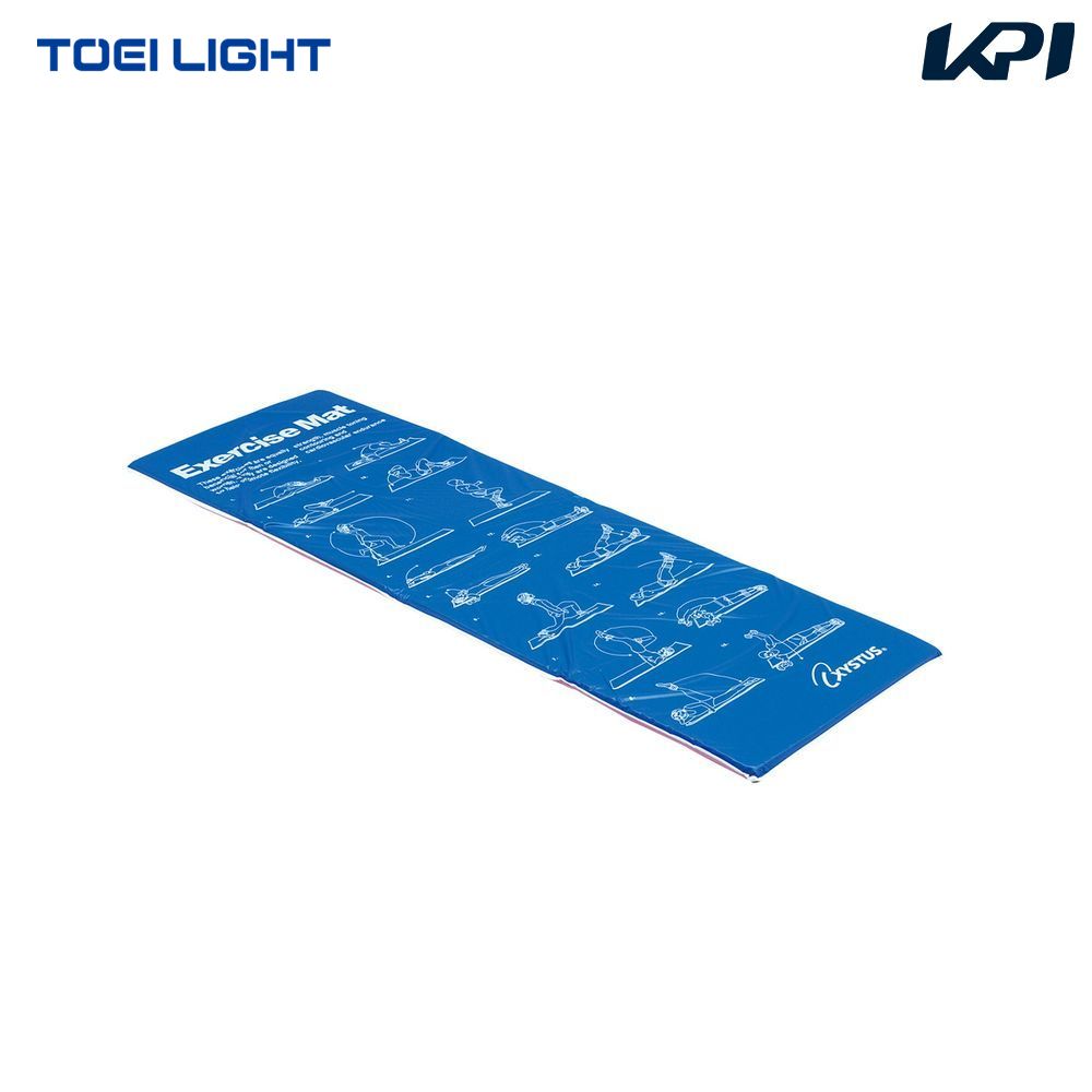 トーエイライト TOEI LIGHT 健康・ボディケア設備用品  エクササイズマットST H9285