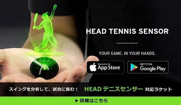HEAD TENNIS SENSOR ヘッド テニスセンサー+seuterapeutaonline.com.br
