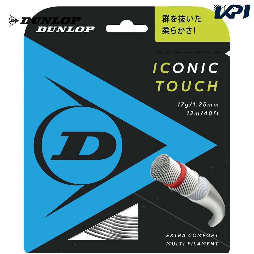 ダンロップ DUNLOP テニスガット・ストリング ICONIC TOUCH アイ