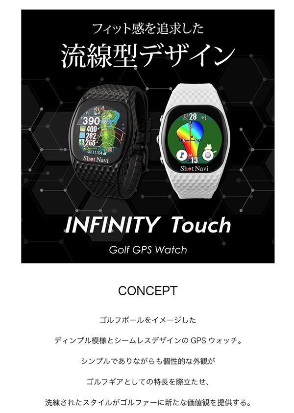 ショットナビ ShotNavi ゴルフアクセサリー INFINITY Touch infinity