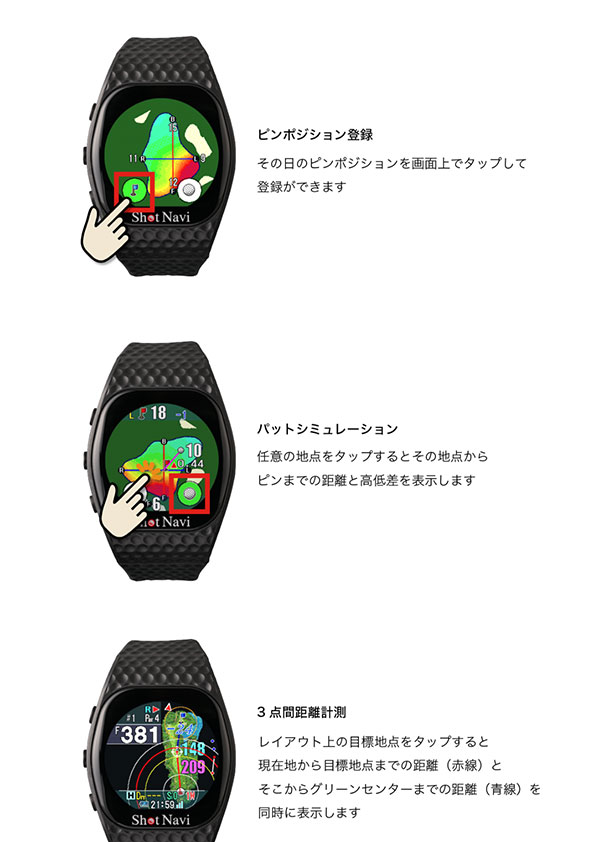 ショットナビ ShotNavi ゴルフアクセサリー INFINITY Touch infinity
