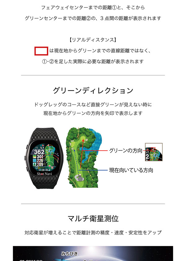 ショットナビ ShotNavi ゴルフアクセサリー INFINITY Touch infinity