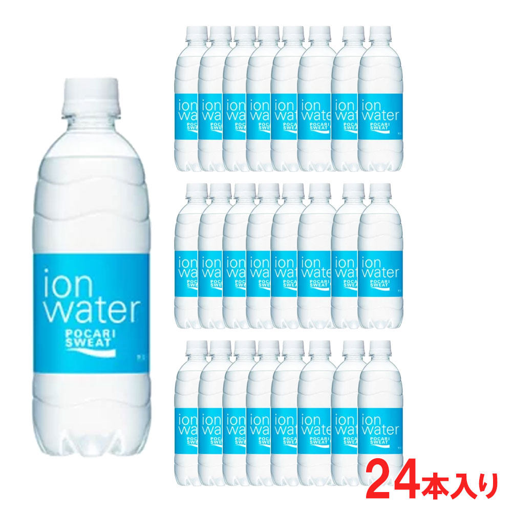 送料無料」ポカリスエット イオンウォーター 500ml×24本 ケース販売