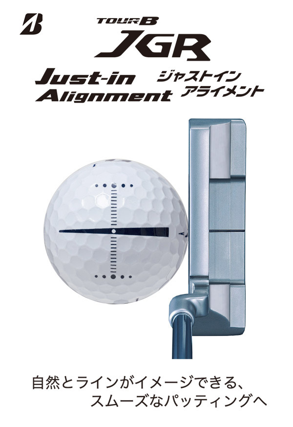 新品ブリヂストンTOURBJGR（ジャストインアライメント）ゴルフボール 12個 TOUR B X Just-in Alignment（ホワイト） [1ダース：12個