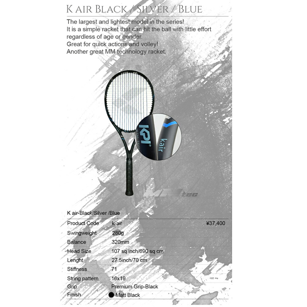 KPI ケイピーアイ 「K air-Black/silver /blue」フレームのみ 硬式