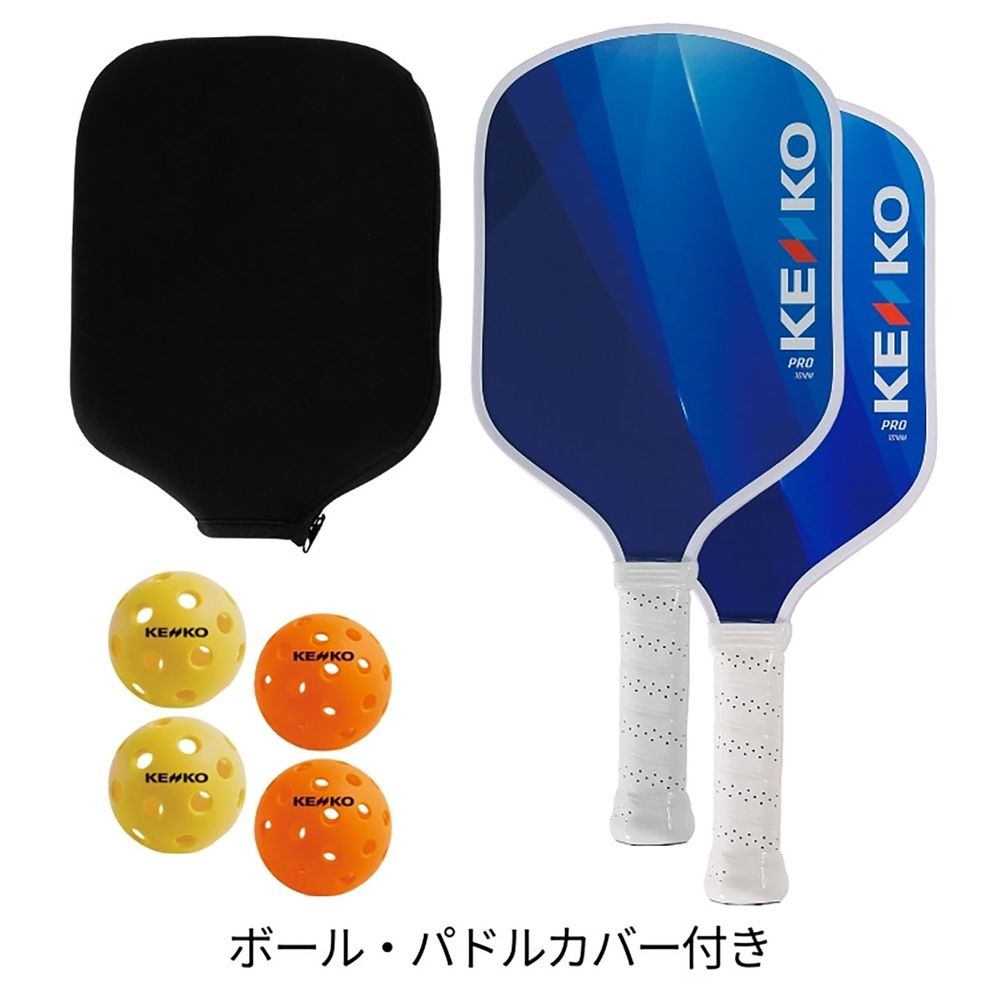 ケンコー ピックルボールセット商品 KENKOピックルボールスターター