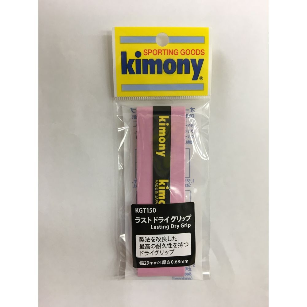 キモニー kimony テニスグリップテープ ラストドライグリップ KGT150