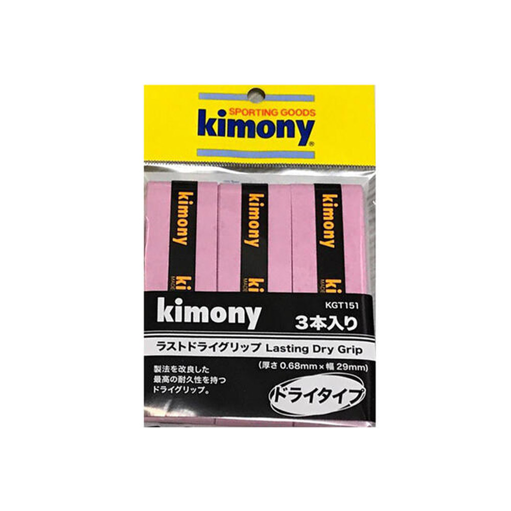 キモニー kimony テニスグリップテープ  ラストドライグリップ　Lasting Dry Grip 3本入り KGT151-2020 『即日出荷』｜kpi｜06