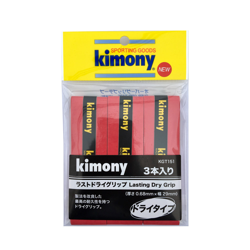 キモニー kimony テニスグリップテープ  ラストドライグリップ　Lasting Dry Grip 3本入り KGT151-2020 『即日出荷』｜kpi｜04