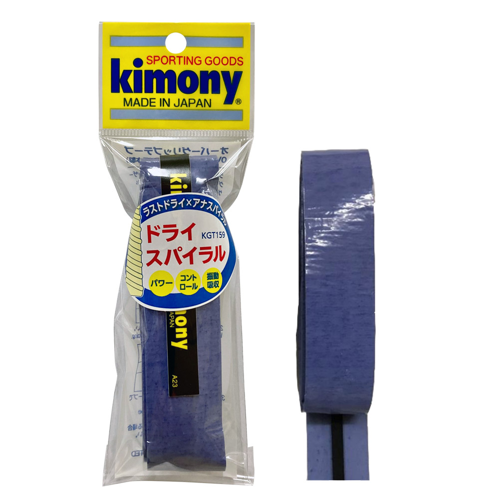 キモニー kimony テニスグリップテープ ドライスパイラルグリップ KGT159 オーバーグリップ 1本入