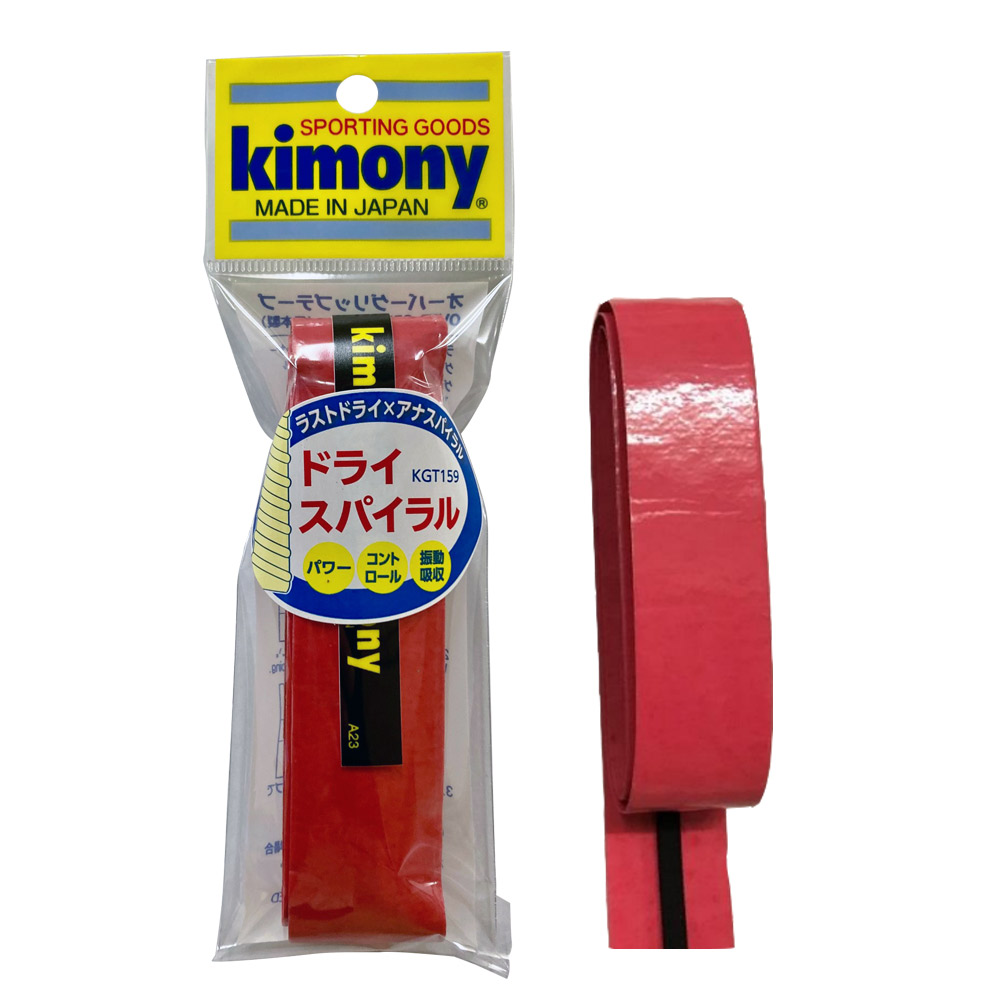 キモニー kimony テニスグリップテープ ドライスパイラルグリップ KGT159 オーバーグリップ 1本入