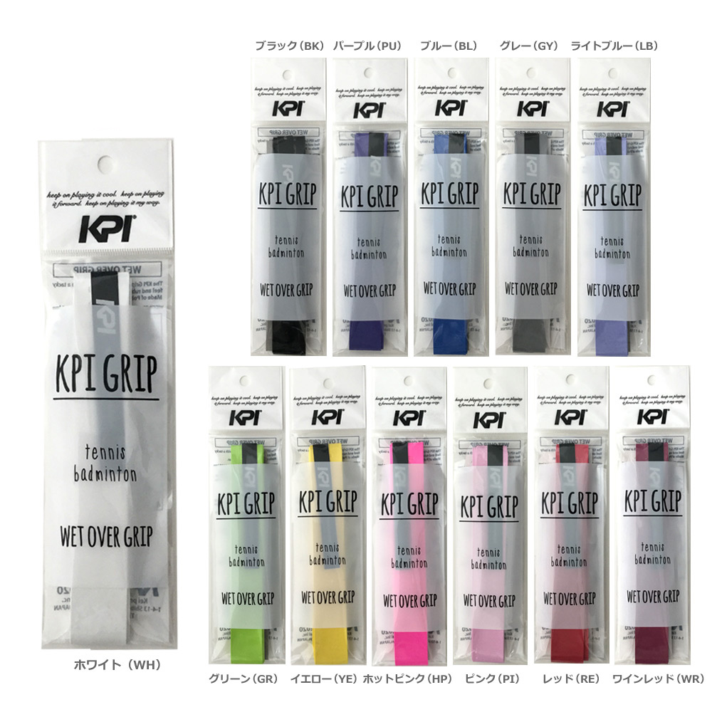 プリンス対象ラケット購入で「KPIグリップテー...の詳細画像1