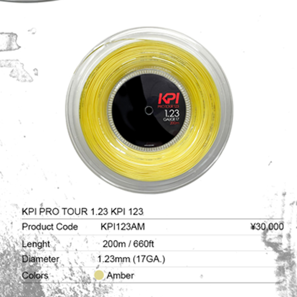 「SDGsプロジェクト」KPI ケイピーアイ 「KPI PRO TOUR 1.23 KPIプロツアー1.23 KPI123  200mロール」硬式テニスストリング KPIオリジナル商品『即日出荷』