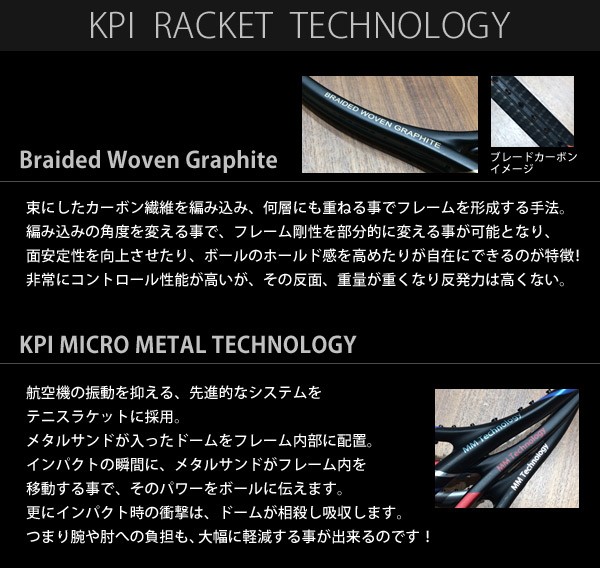 KPI 【ガット張り工賃0円】「SDGsプロジェクト」KPI ケイピーアイ 「K