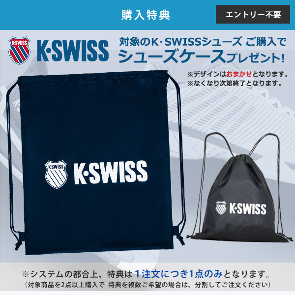 ケイ・スイス K・SWISS テニスシューズ メンズ Big Shot Light 4