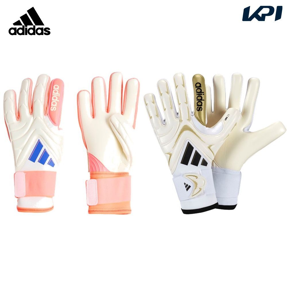 アディダス adidas サッカー手袋・グローブ    コパProゴールキーパーグローブ KSZ19