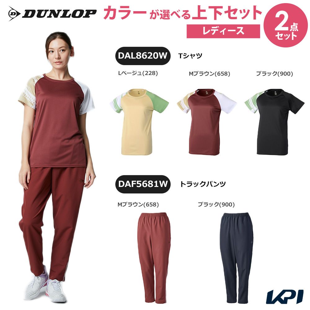 DUNLOP(ダンロップ) 「上下セット」ダンロップ テニスウェア DUNLOP(ダンロップ) 「上下セット」ダンロップ テニスウェア