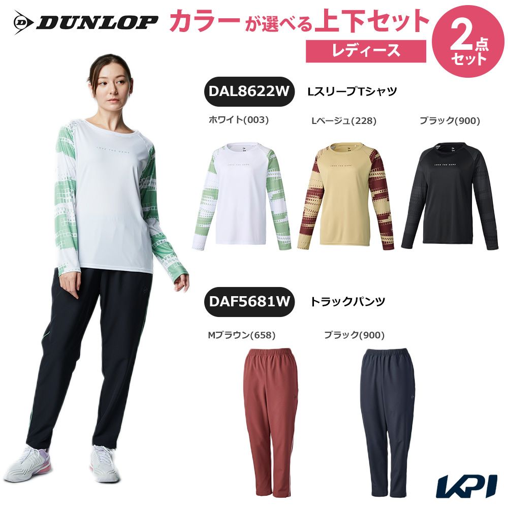 DUNLOP（ダンロップ） 「上下セット」ダンロップ テニスウェア