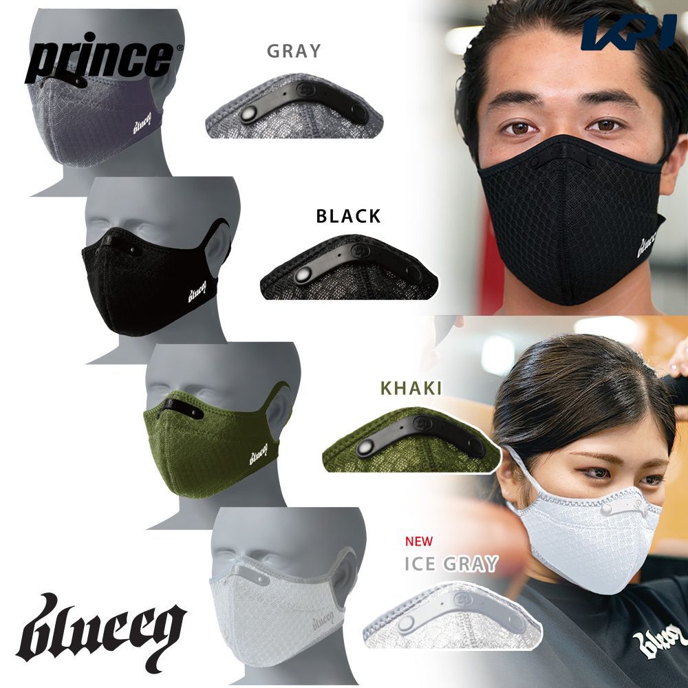 blueeq ブルイク ATHLETE FACE MASK NOSE CLIPPED アスリートフェイスマスク ノーズクリップ付き MC003  ユニセックス テニス・ゴルフ・サイクル