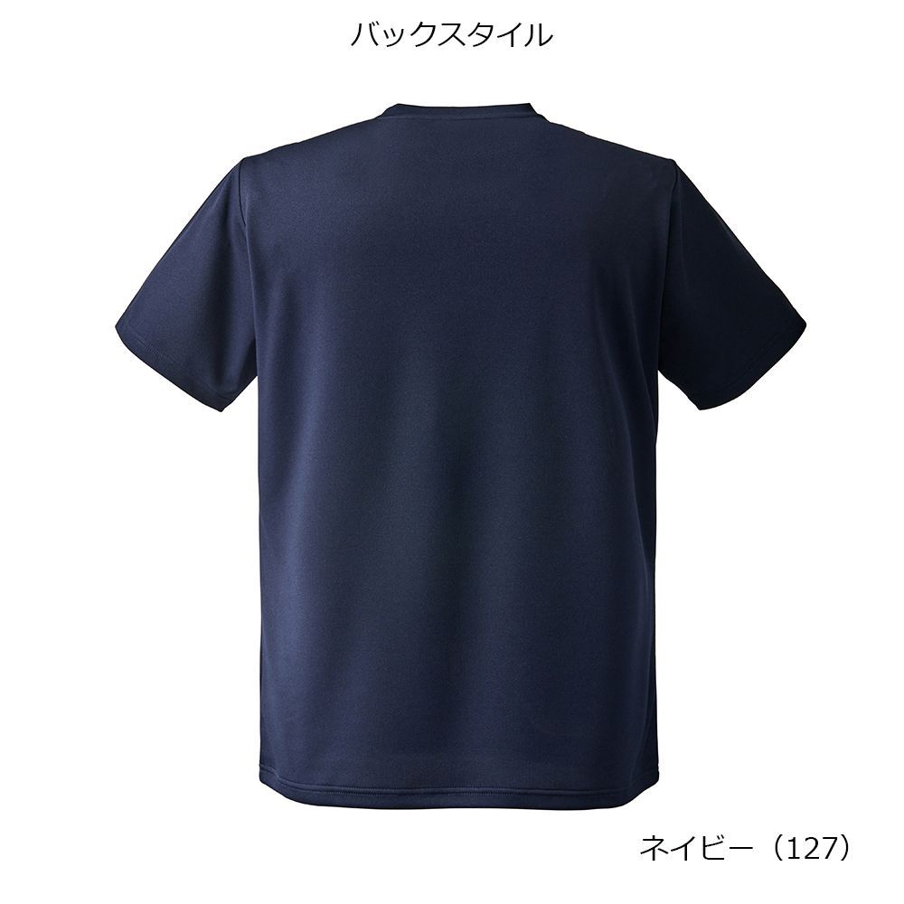 Prince（プリンス） テニスウェア ユニセックス Tシャツ MF6022 2026FW