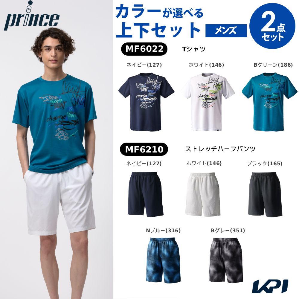 「上下セット」プリンス Prince テニスウェア メンズ Tシャツ×ストレッチハーフパンツ MF6022-MF6210 2026FW