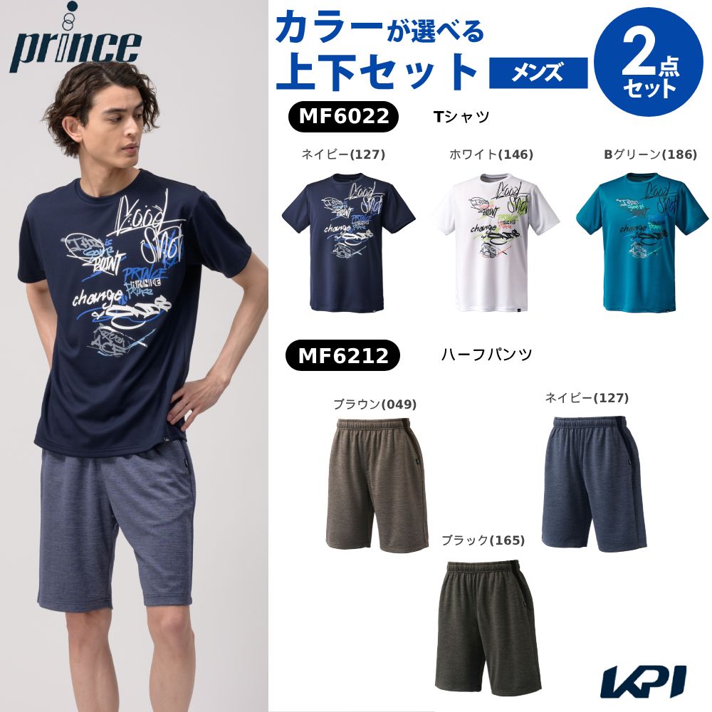「上下セット」プリンス Prince テニスウェア メンズ Tシャツ×ハーフパンツ MF6022-MF6212 2026FW