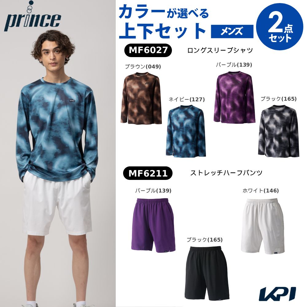 Prince（プリンス） 「上下セット」プリンス テニスウェア メンズ