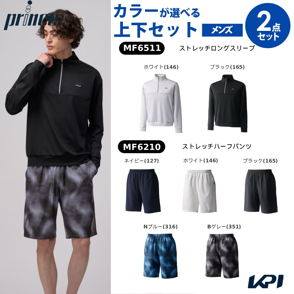 「上下セット」プリンス Prince テニスウェア メンズストレッチロングスリーブ×ストレッチハーフパンツ MF6511-MF6210 2026FW
