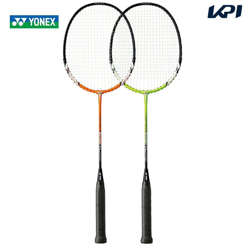 『即日出荷』「ガット張り上げ済み」YONEX ヨネックス 「マッスルパワー2 MUSCLE POWER 2  MP2-005-281」バドミントンラケット