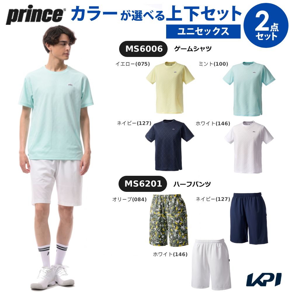 プリンス　新品　上下セット Prince（プリンス） テニスウェア ユニセックス 「上下セット」ゲーム