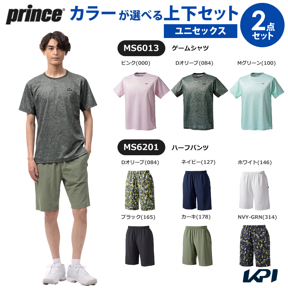 Prince（プリンス） テニスウェア ユニセックス ハーフパンツ MS6201