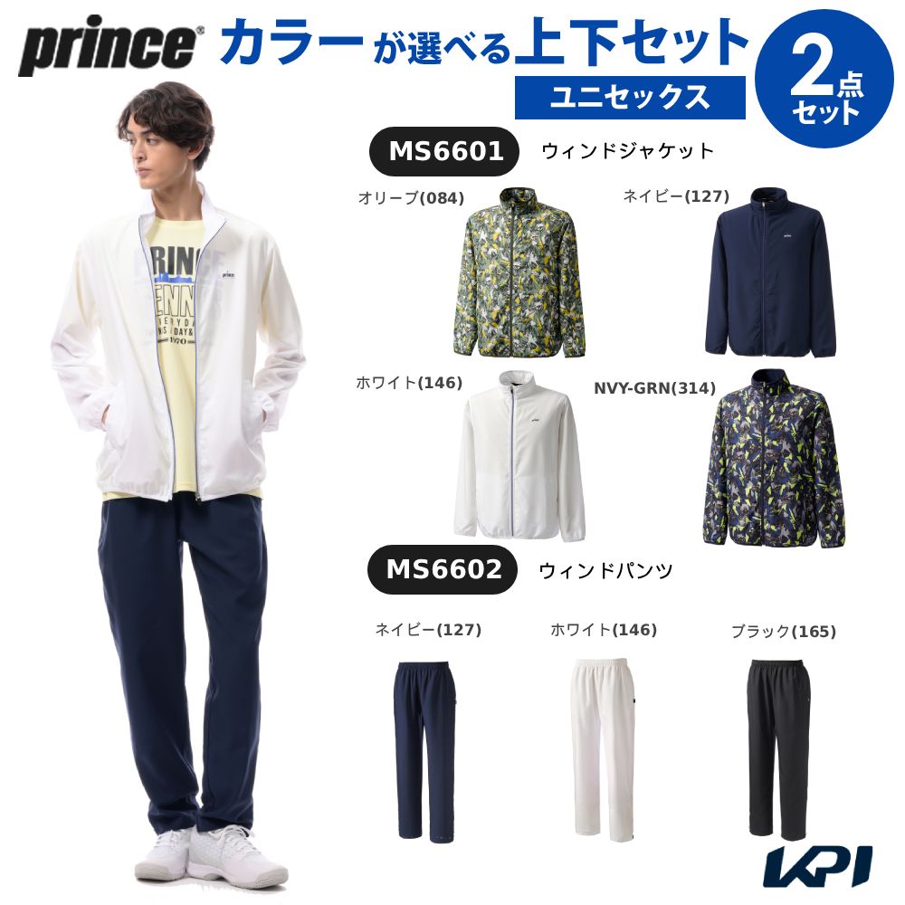 Prince（プリンス） テニスウェア ユニセックス ウィンドパンツ MS6602