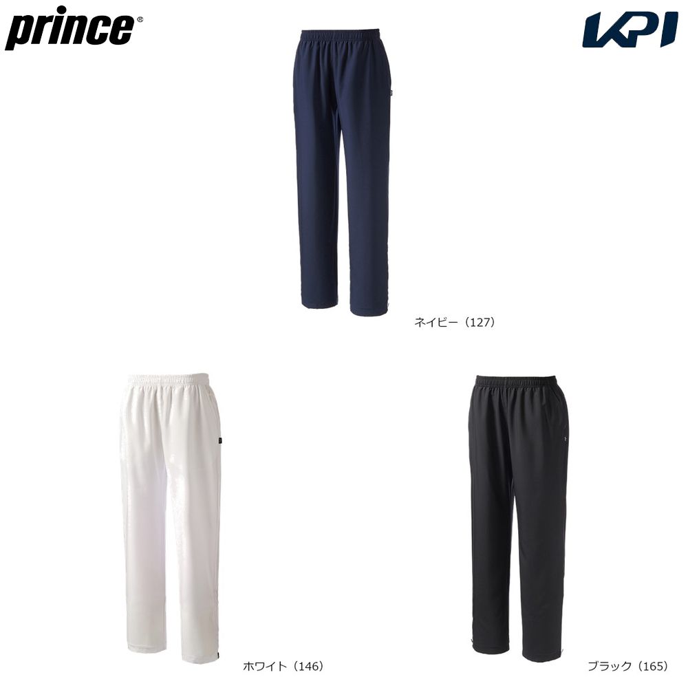 Prince（プリンス） テニスウェア ユニセックス ウィンドパンツ MS6602