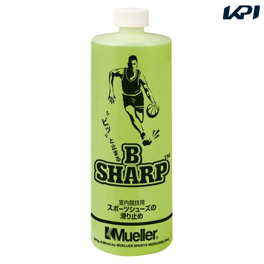 Mueller ミューラー [Ｂシャープ ボトル MUR-50237]ボディケアアクセサリーその他 | MUELLER