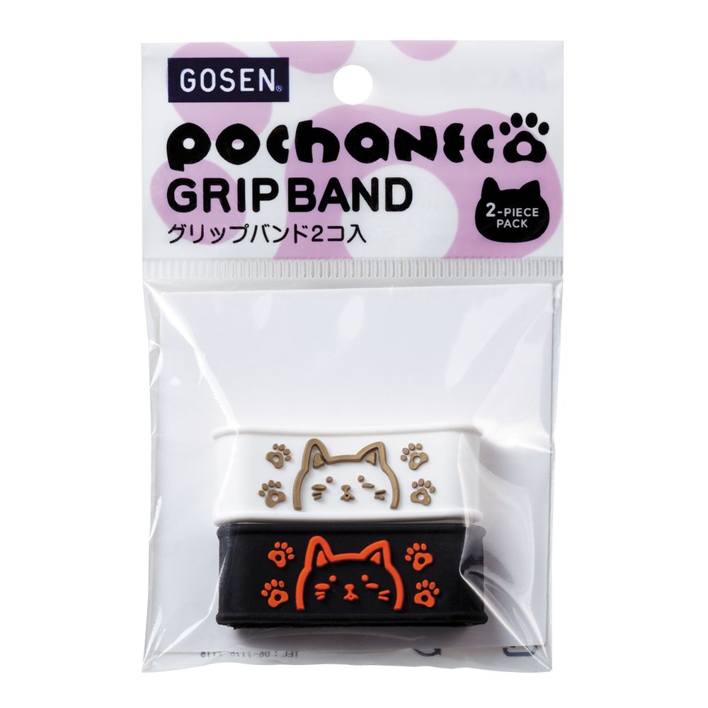 ハンドメイドグリップ　アイスポッドは付属しません グリップのみ GOSEN（ゴーセン） テニスアクセサリー pochaneco ぽちゃ猫 グリップ