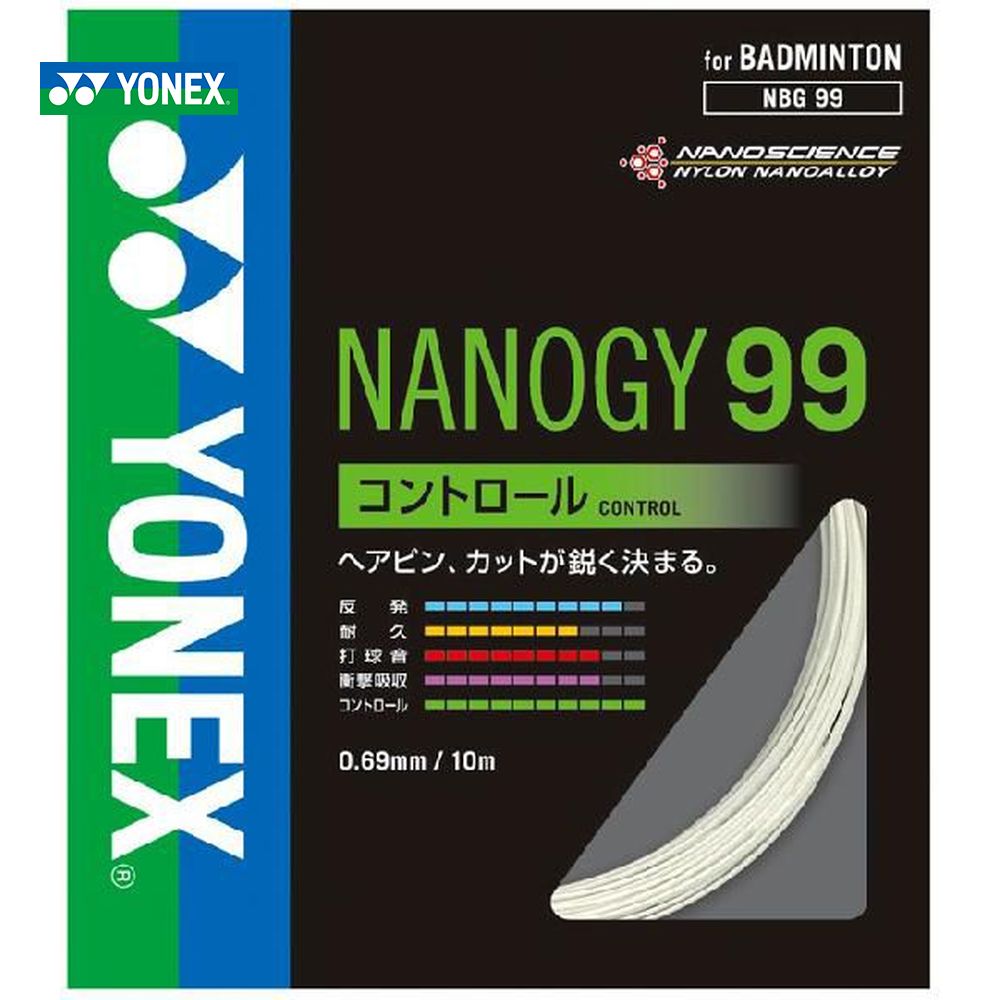 YONEX（ヨネックス） 「NANOGY99 ナノジー99 NBG99」バドミントン