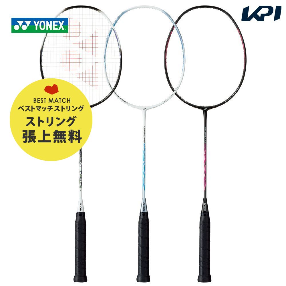 「ベストマッチストリングで張り上げ無料」「365日出荷」ヨネックス YONEX バドミントンラケット ナノフレア200 NF-200 バドミントン 『即日出荷』