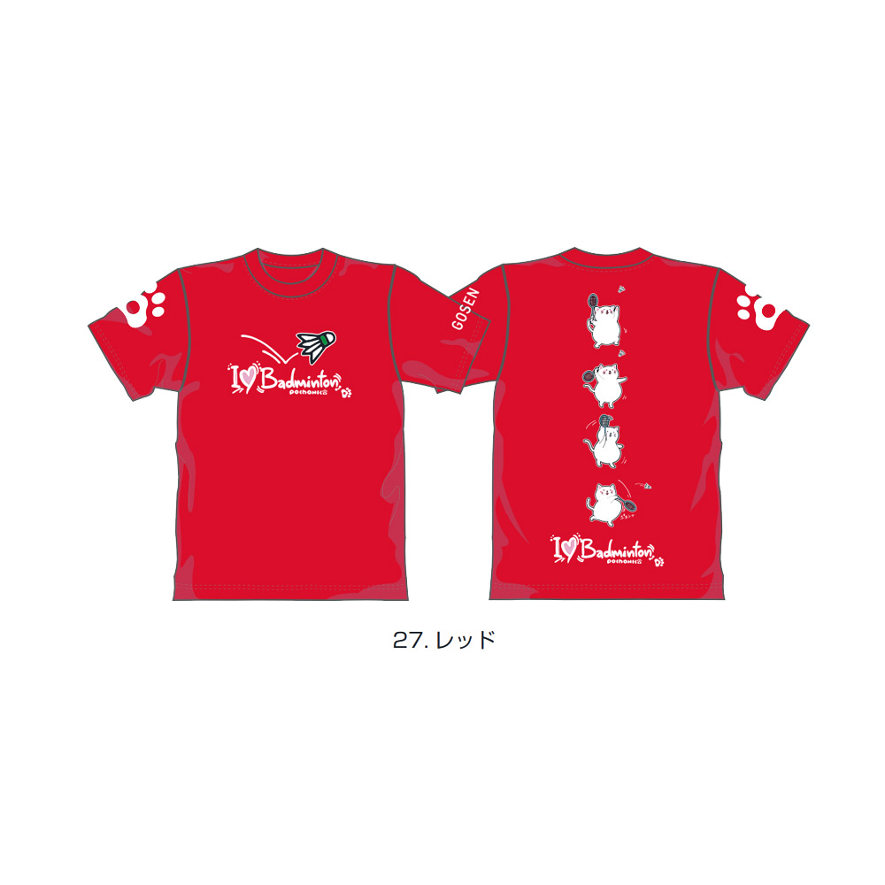 GOSEN（ゴーセン） バドミントンウェア 春企画2021 POCHANECO ぽちゃ