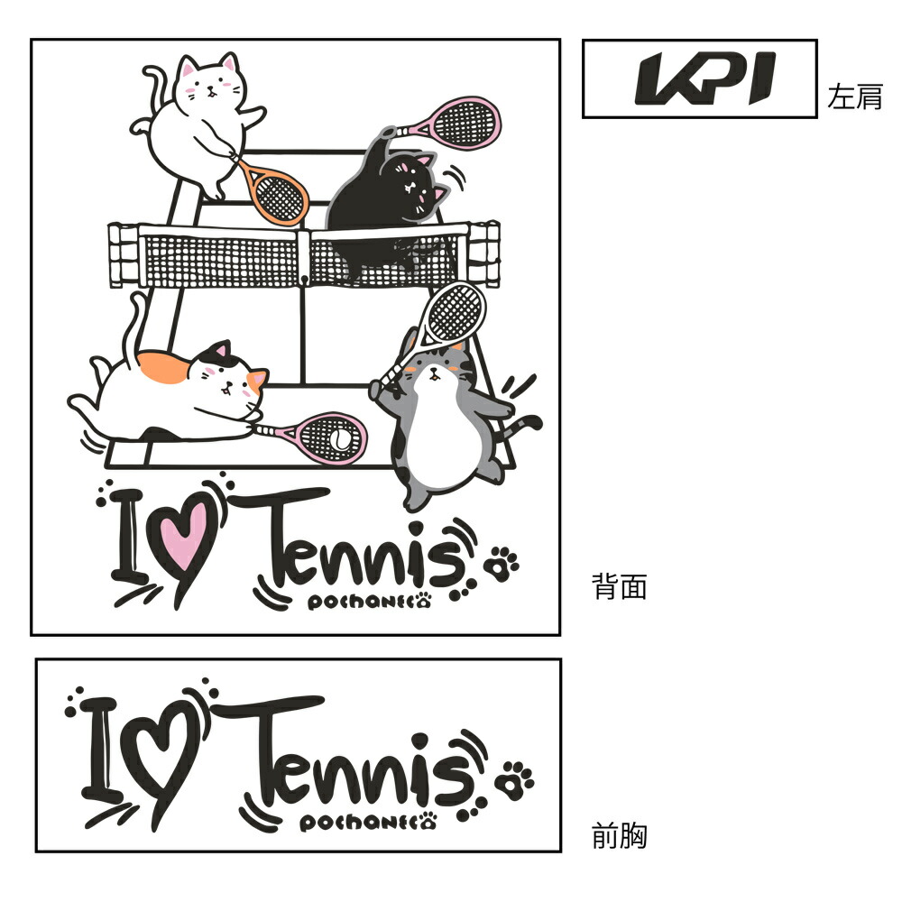 「SDGsプロジェクト」KPI限定モデル テニスウェア ユニセックス pochaneco × KPI ぽちゃ猫 KPIオリジナル Tシャツ I love Tennis NPT51 2023SS 『即日出荷』｜kpi｜07