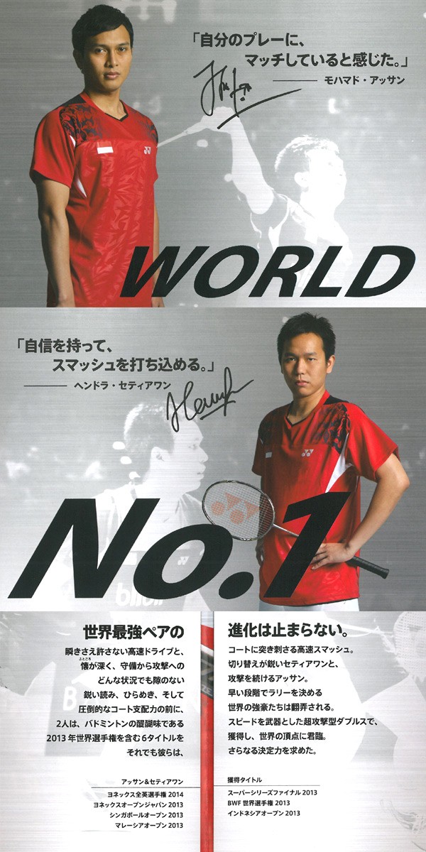 YONEX（ヨネックス） 「NANORAY 900 ナノレイ900 ブラック×ネイビー