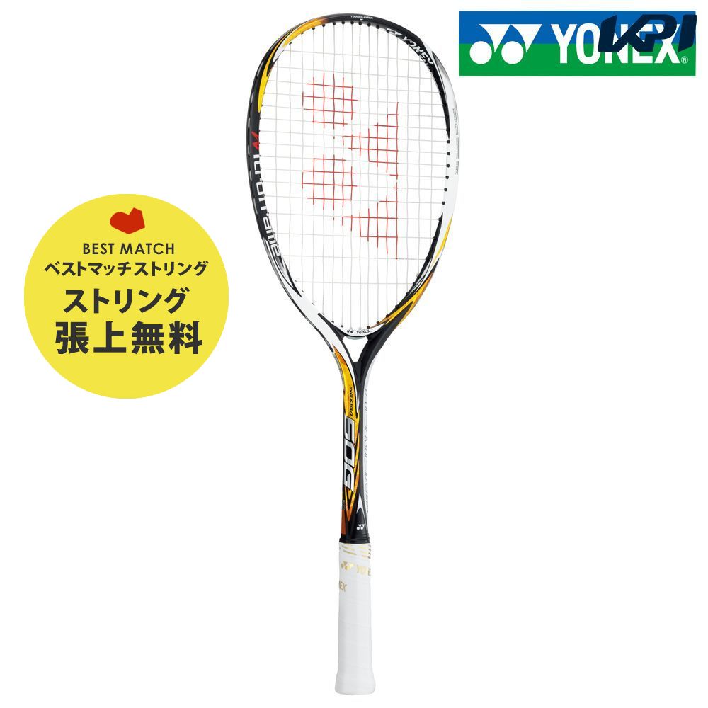 「ベストマッチストリングで張り上げ無料」「365日出荷」ヨネックス YONEX ソフトテニスソフトテニスラケット ネクシーガ50G NXG50G-402 『即日出荷』｜kpi