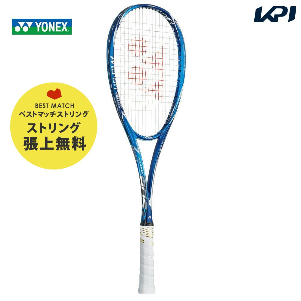 「ベストマッチストリングで張り上げ無料」「365日出荷」YONEX ヨネックス NEXIGA 80S ネクシーガ80S NXG80S-506  ソフトテニスラケット 『即日出荷』