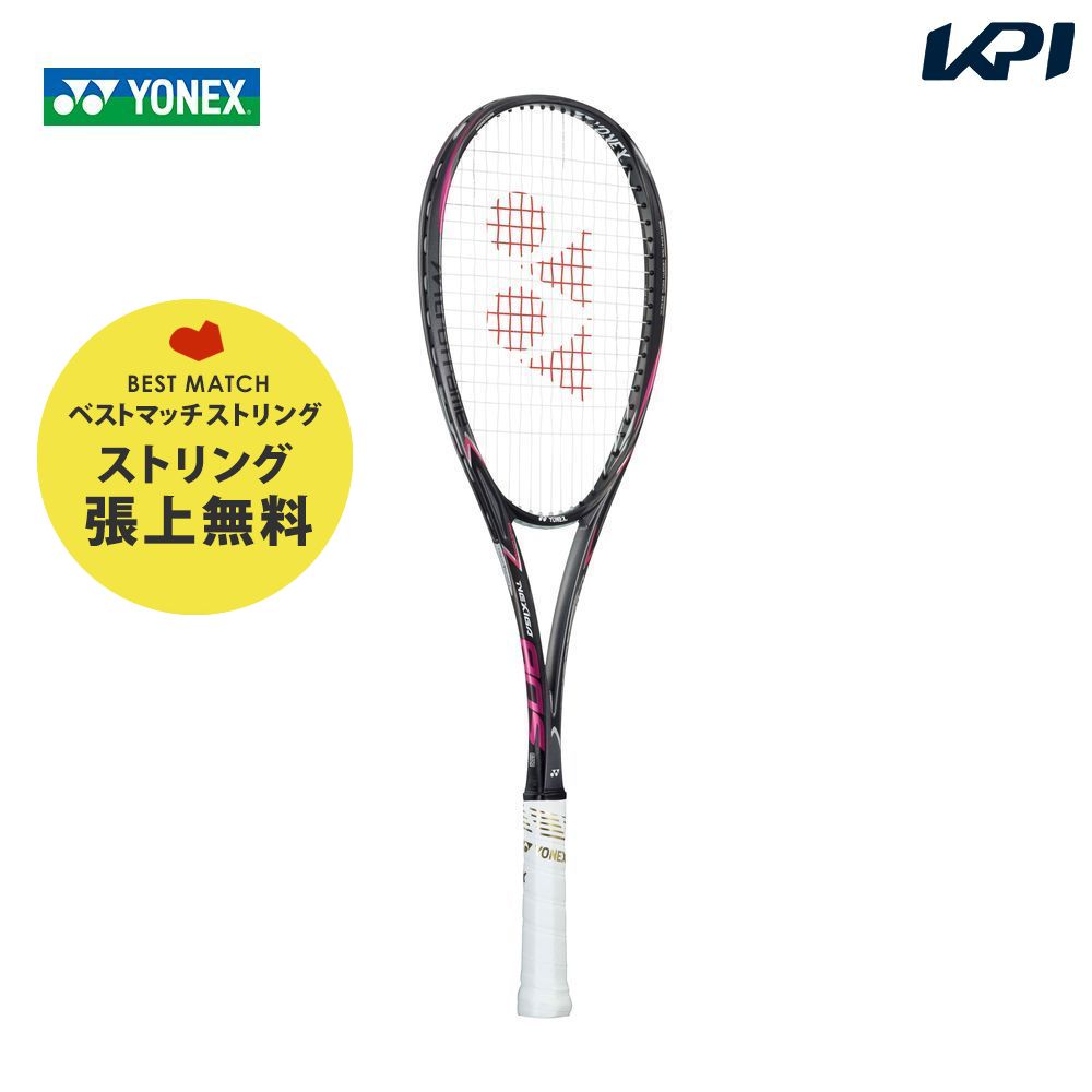 「ベストマッチストリングで張り上げ無料」「365日出荷」ヨネックス YONEX ソフトテニスラケット NEXIGA 80S ネクシーガ80S NXG80S-798 『即日出荷』｜kpi